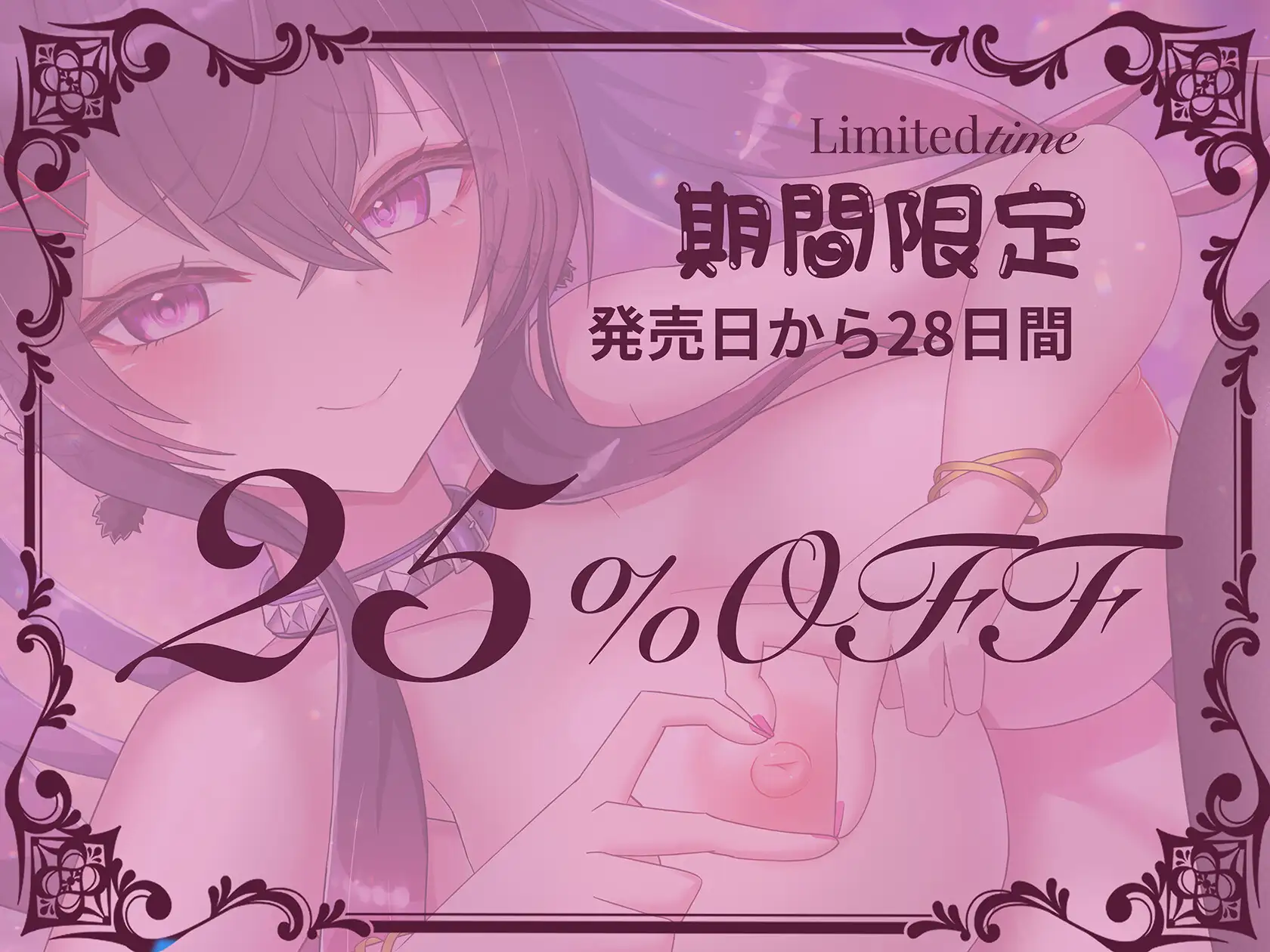 【KU100】お兄ちゃん、えっちくてごめん♡