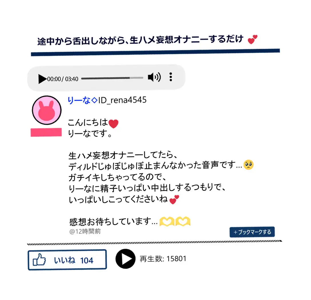 【KU100】お兄ちゃん、えっちくてごめん♡