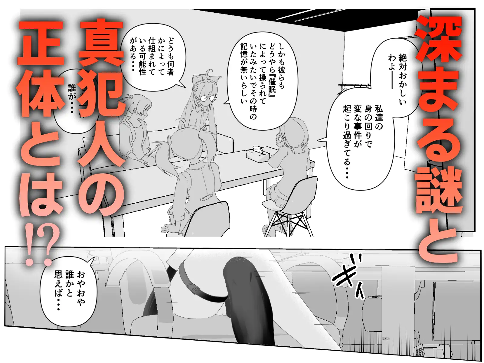 淫口特化