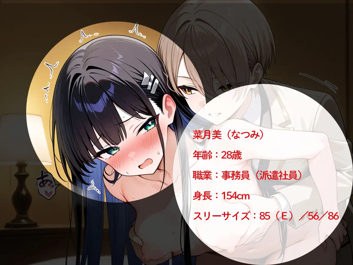 【3時間40分 NTR 百合】客もホストも女性しかいない『ホストクラブ百合』の女ホストに妻が寝取られ家庭崩壊した