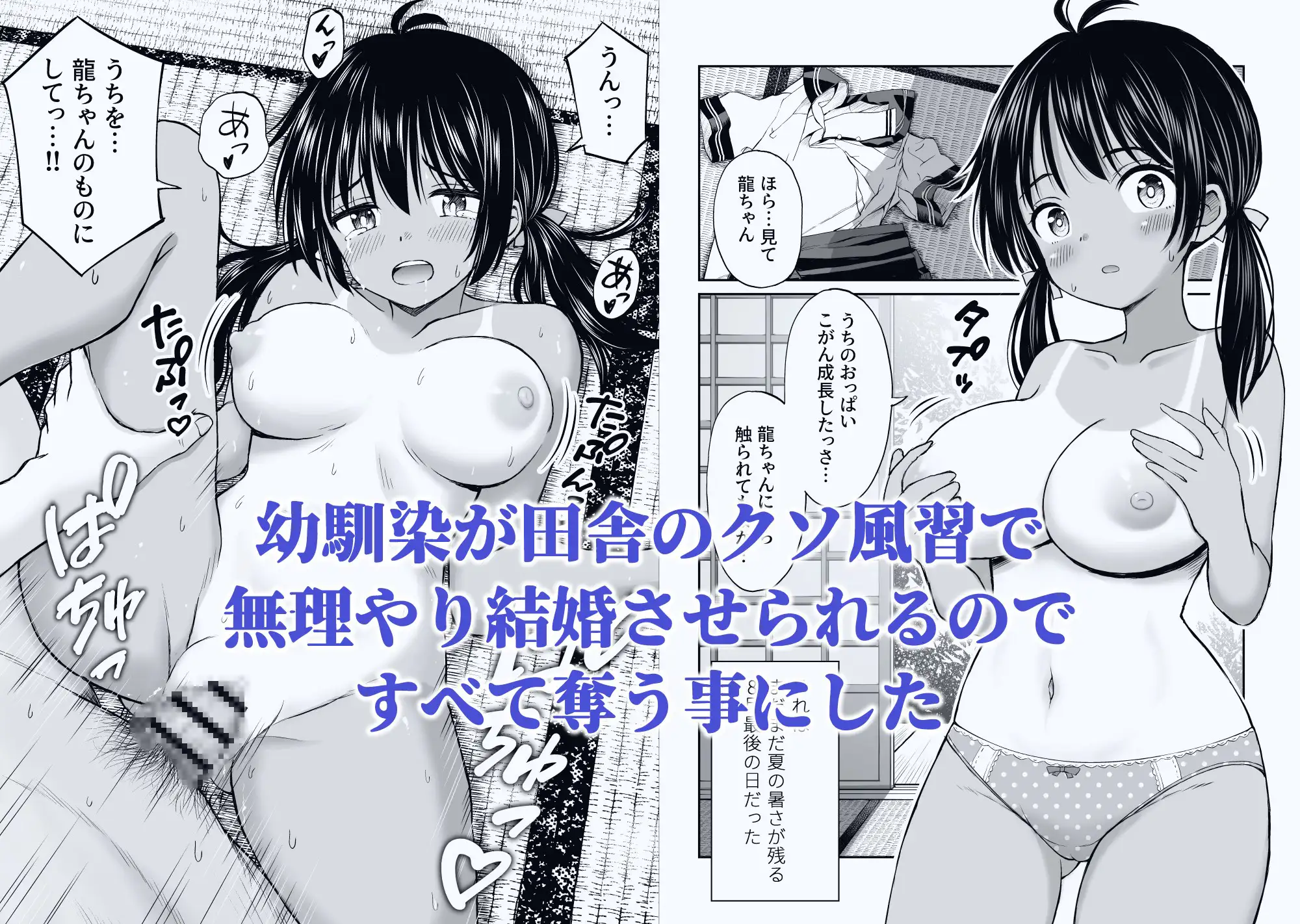 ことらっく短編集1