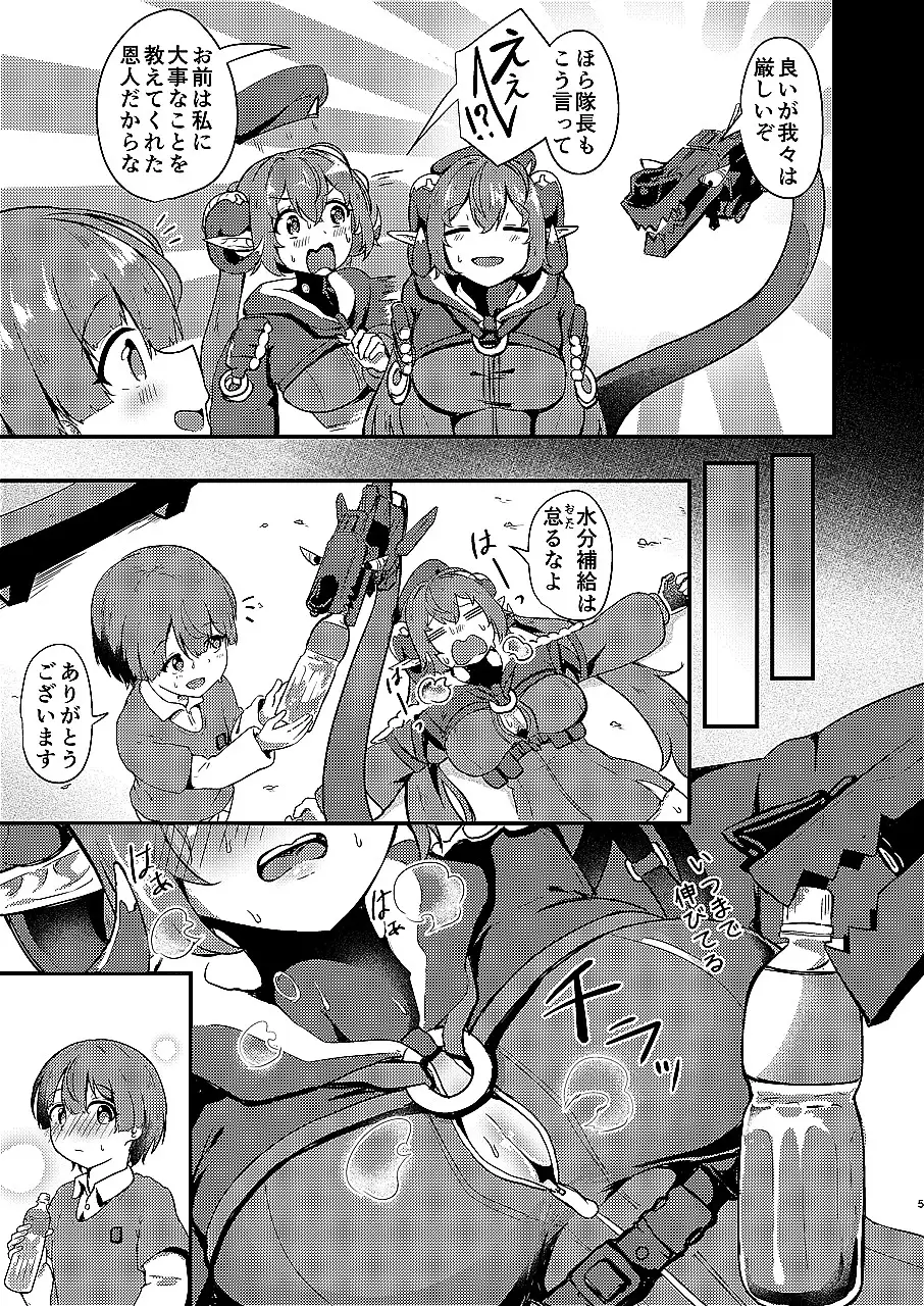 おるxショタ