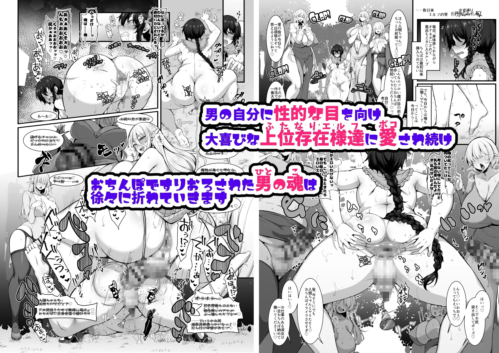 淑女の里は明るく豊かで皆様とっても優しいです～職業冒険者の長命で異文化な新生活～