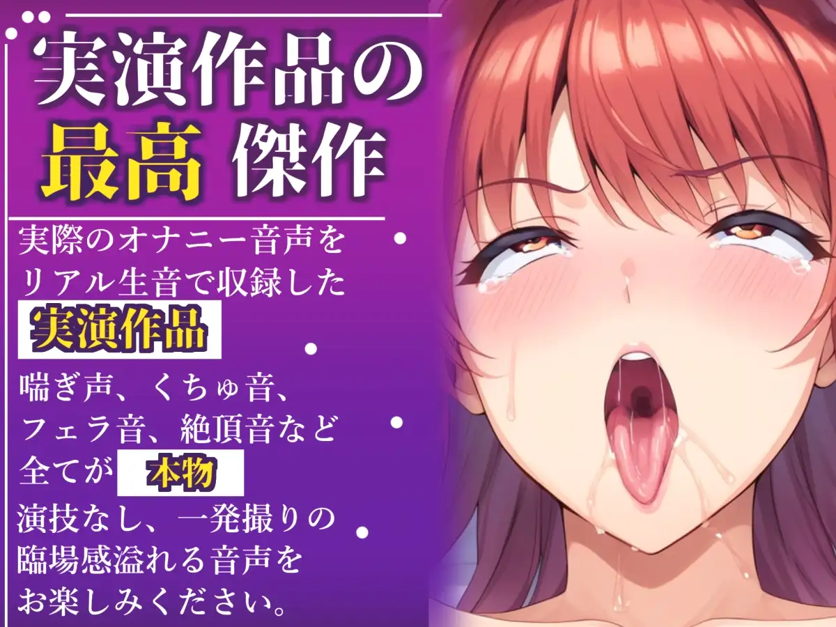 【目隠しx媚び薬x電動ピストン責め】感度100倍キメセク!! おま●こ快楽地獄 Kカップ女子が、何度逝っても終わらない無限の快楽地獄責めでおもらし連続絶頂✨【渡辺舞】