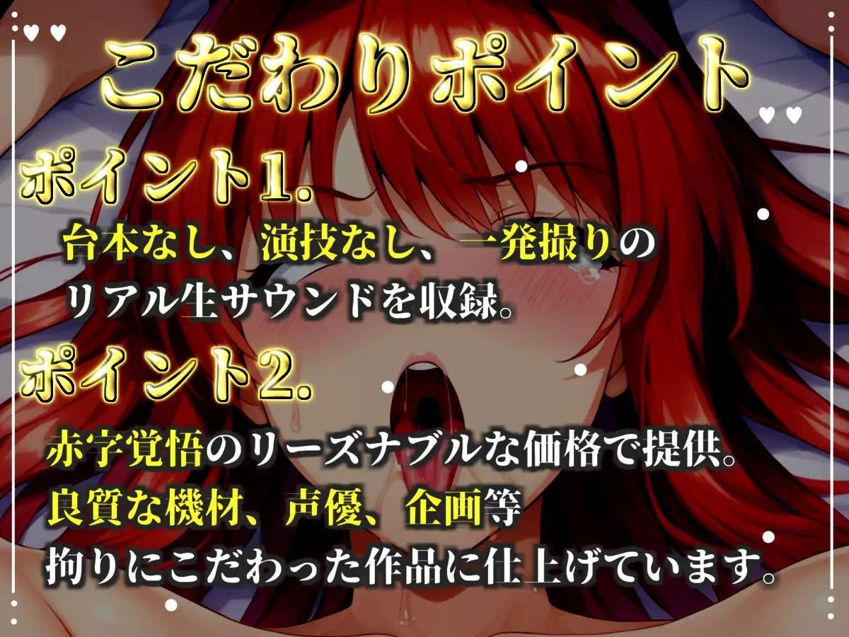 【目隠しx媚び薬x電動ピストン責め】感度100倍キメセク!! おま●こ快楽地獄 Kカップ女子が、何度逝っても終わらない無限の快楽地獄責めでおもらし連続絶頂✨【渡辺舞】
