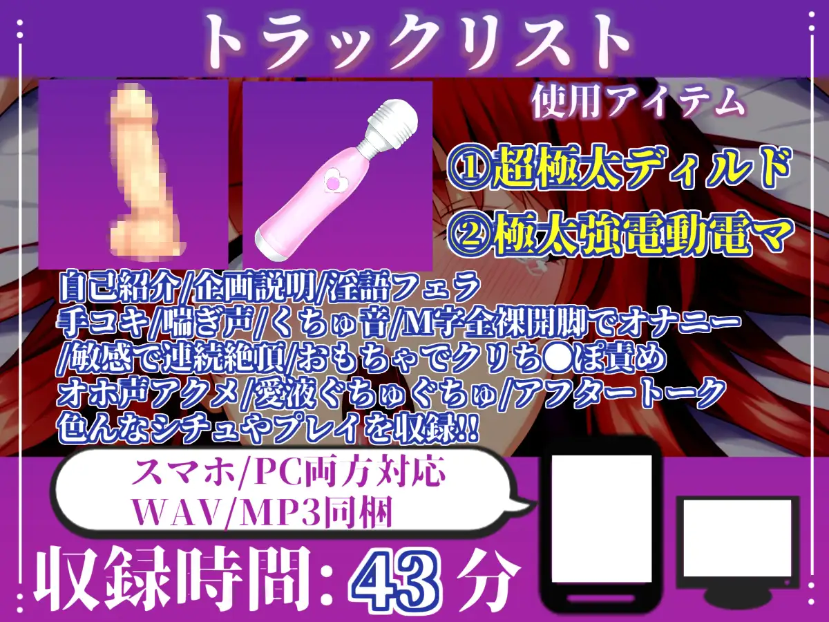 【目隠しx媚び薬x電動ピストン責め】感度100倍キメセク!! おま●こ快楽地獄 Kカップ女子が、何度逝っても終わらない無限の快楽地獄責めでおもらし連続絶頂✨【渡辺舞】