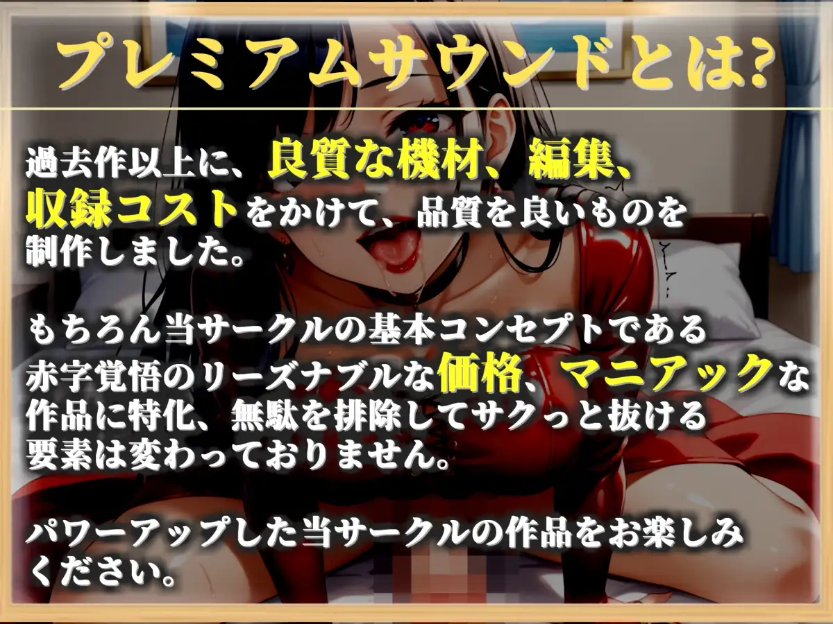 【プレミアムフォーリー】NTR好きな好色ふたなりナースに弱みを握られ、デカチンでアナルを掘られて童貞喪失するお話