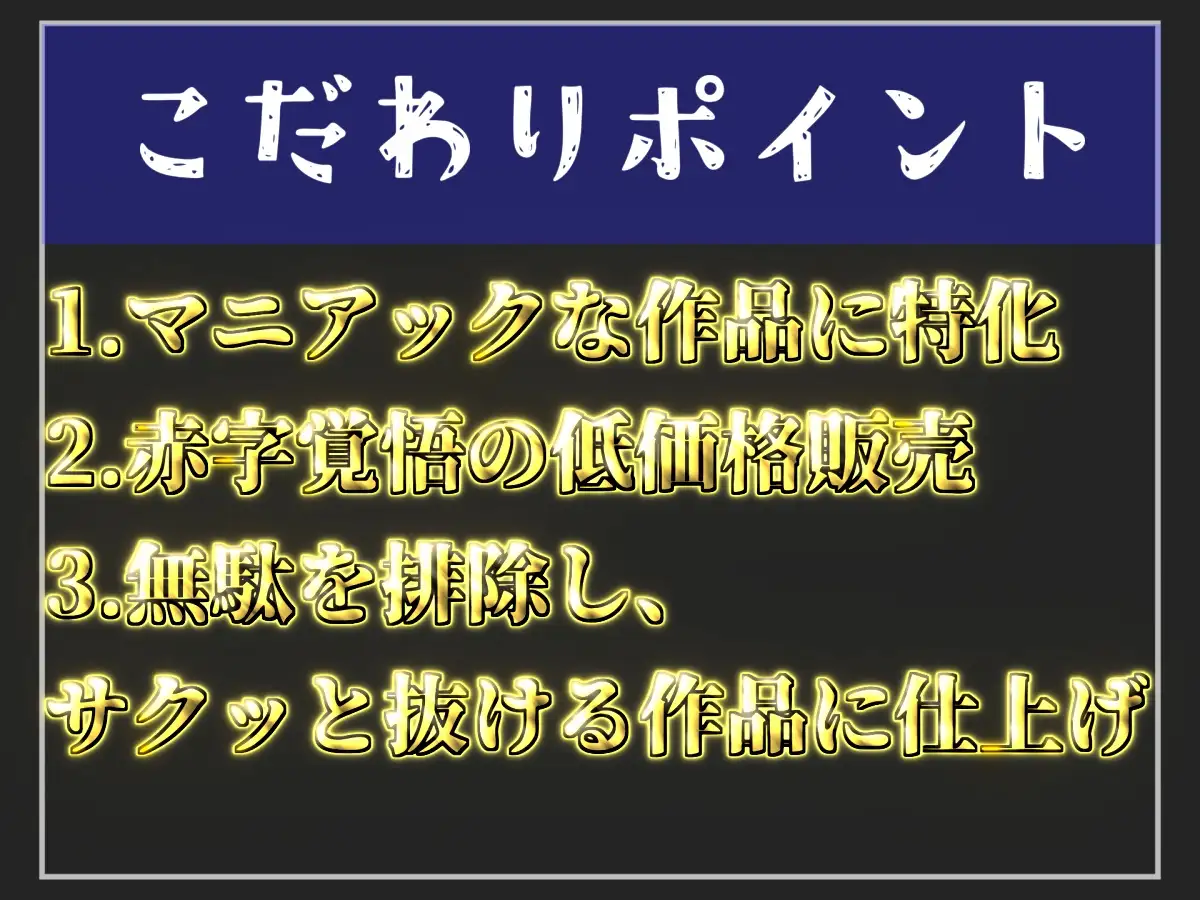 【プレミアムフォーリー】NTR好きな好色ふたなりナースに弱みを握られ、デカチンでアナルを掘られて童貞喪失するお話