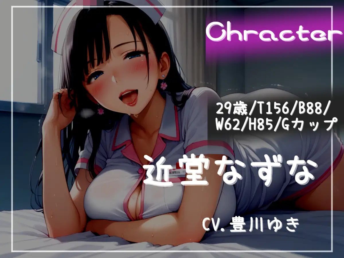 【プレミアムフォーリー】NTR好きな好色ふたなりナースに弱みを握られ、デカチンでアナルを掘られて童貞喪失するお話