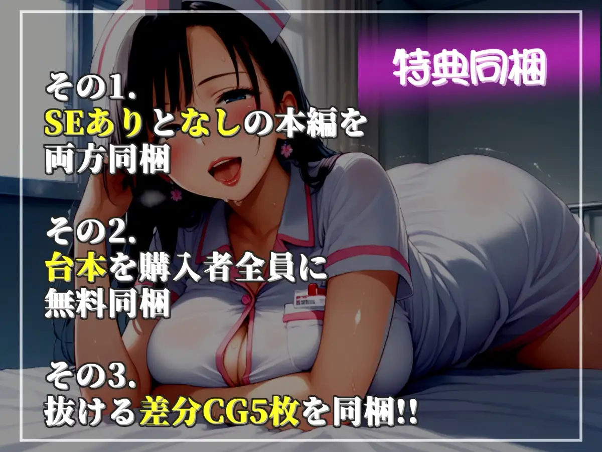 【プレミアムフォーリー】NTR好きな好色ふたなりナースに弱みを握られ、デカチンでアナルを掘られて童貞喪失するお話