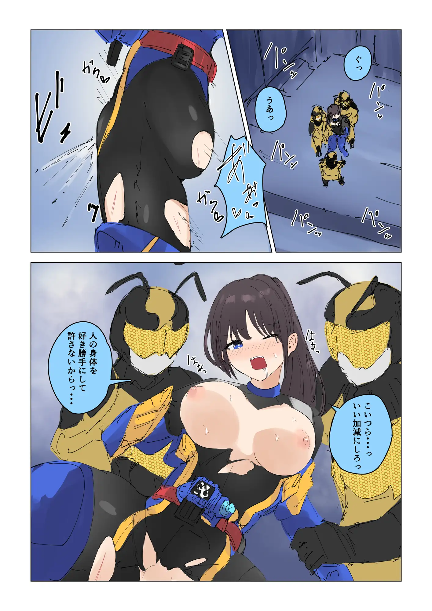 女王蜂の贖罪～変身ヒロイン敗北～