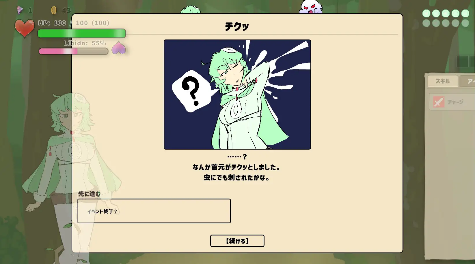 魔窟捜索！ 酸素ちゃん