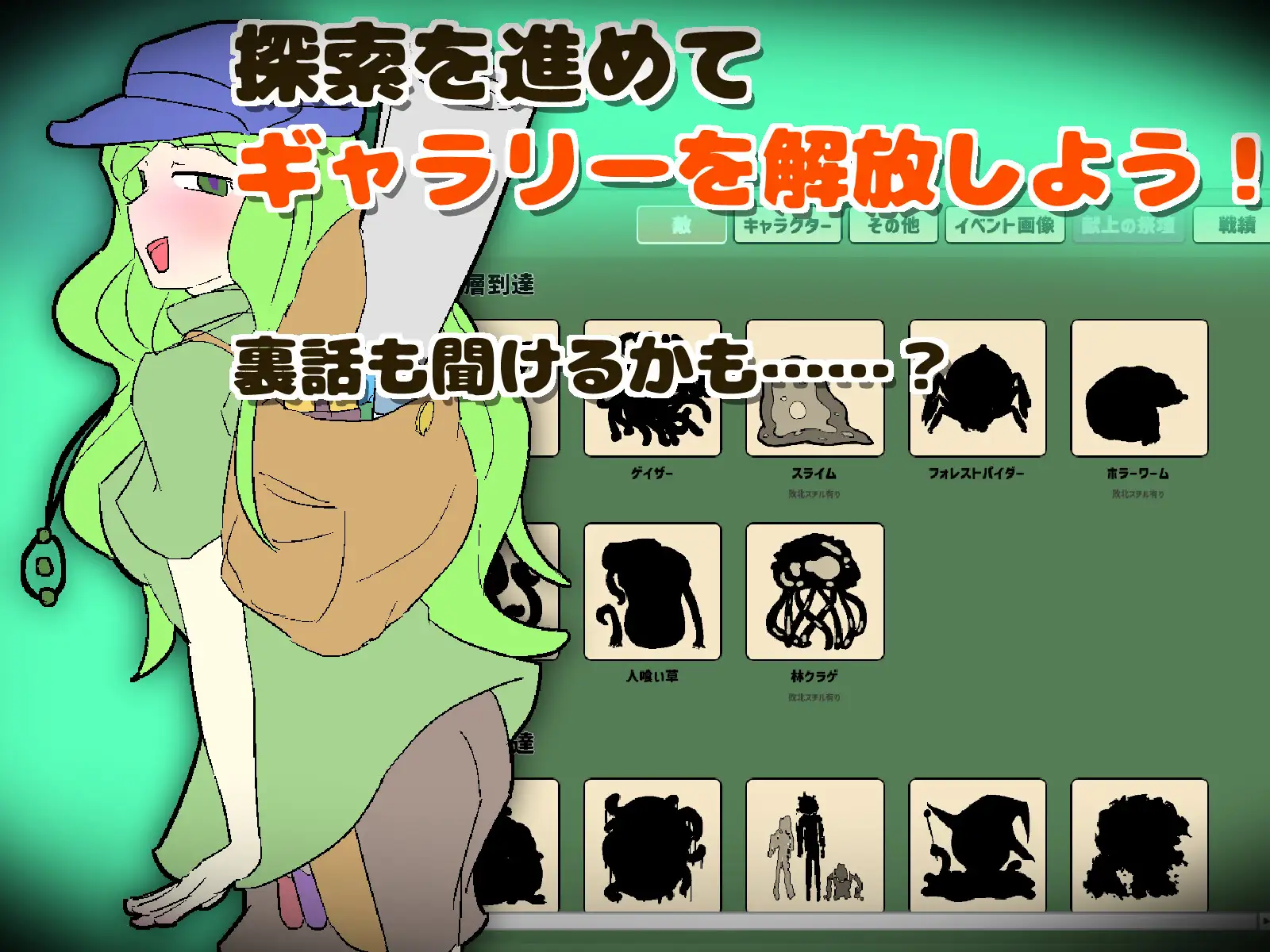 魔窟捜索！ 酸素ちゃん