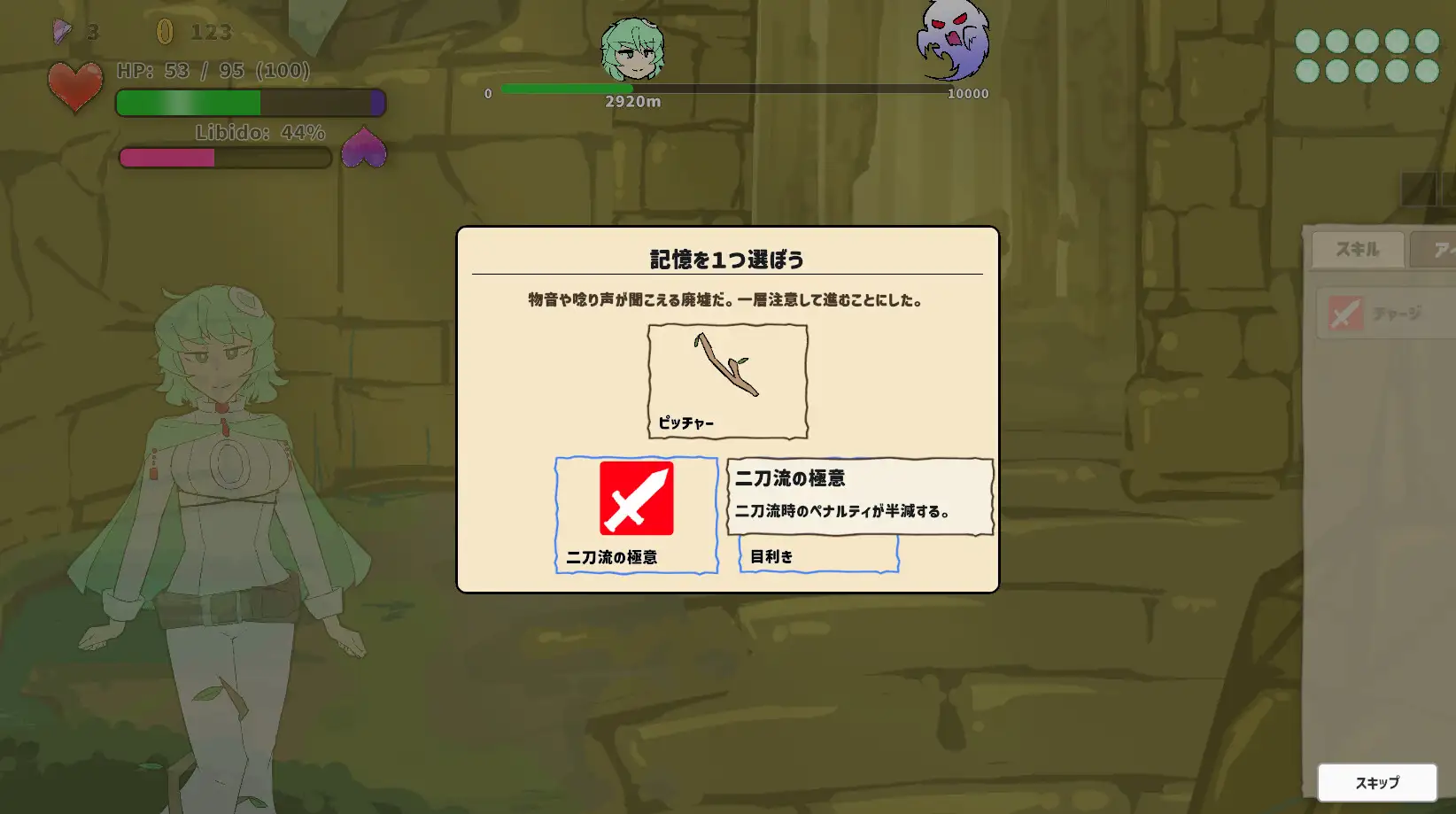 魔窟捜索！ 酸素ちゃん