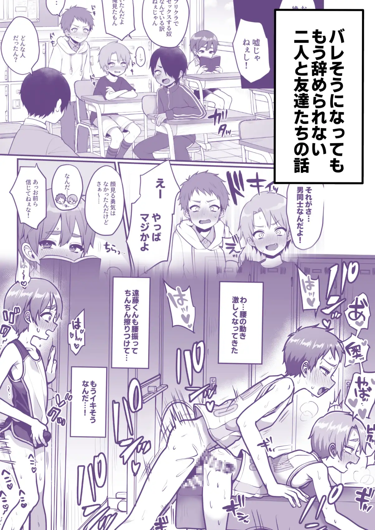 支援サイトまとめ本4 ふざけてエロプリを撮った話