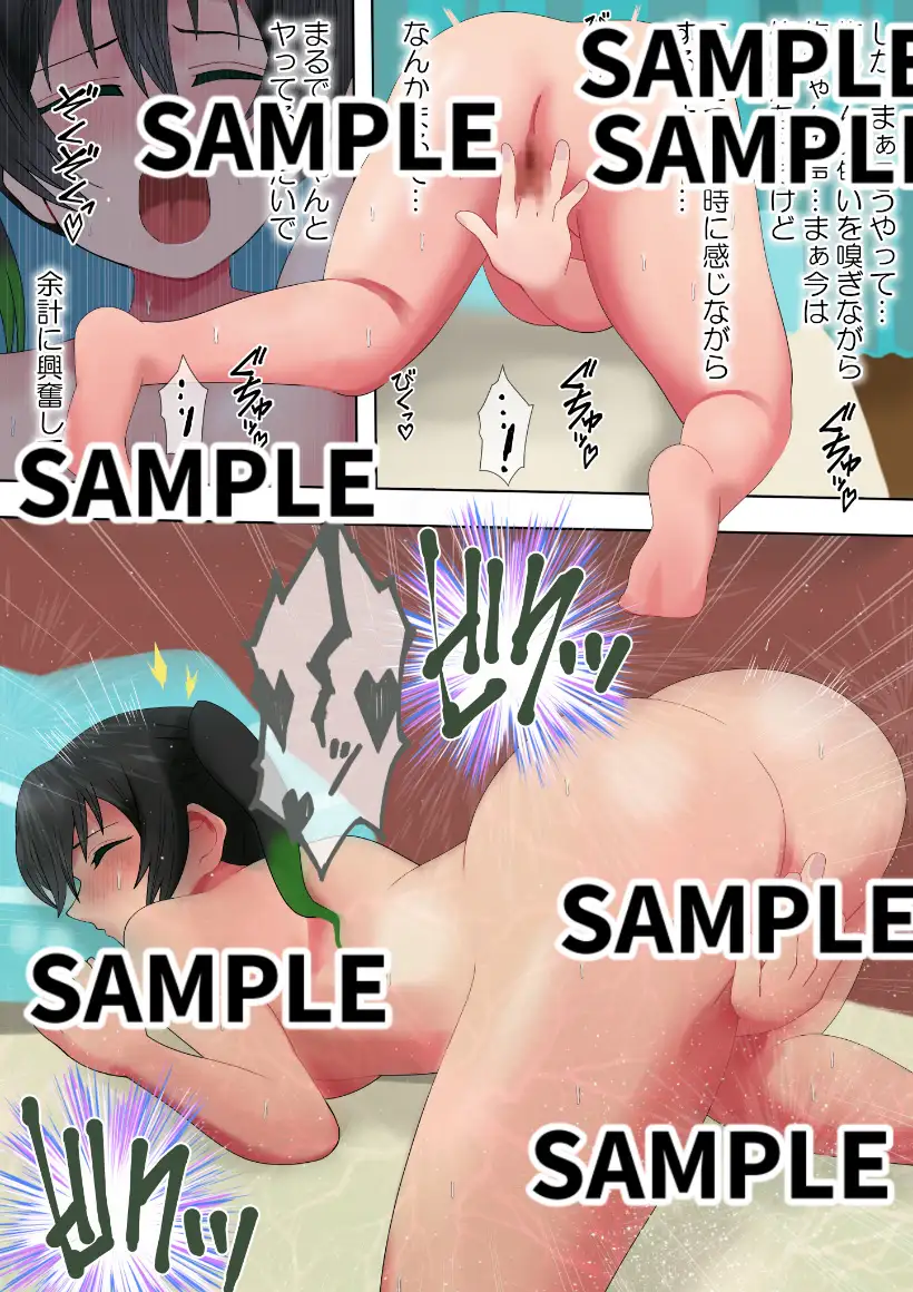 トキメキのダンセーキ1～犯されるあなた～