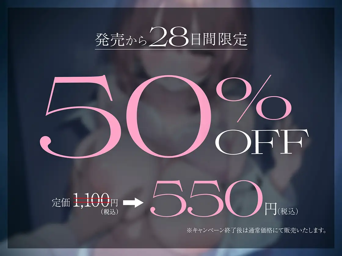 ウブで処女な幼馴染とマッチングしたから理解らせてみた