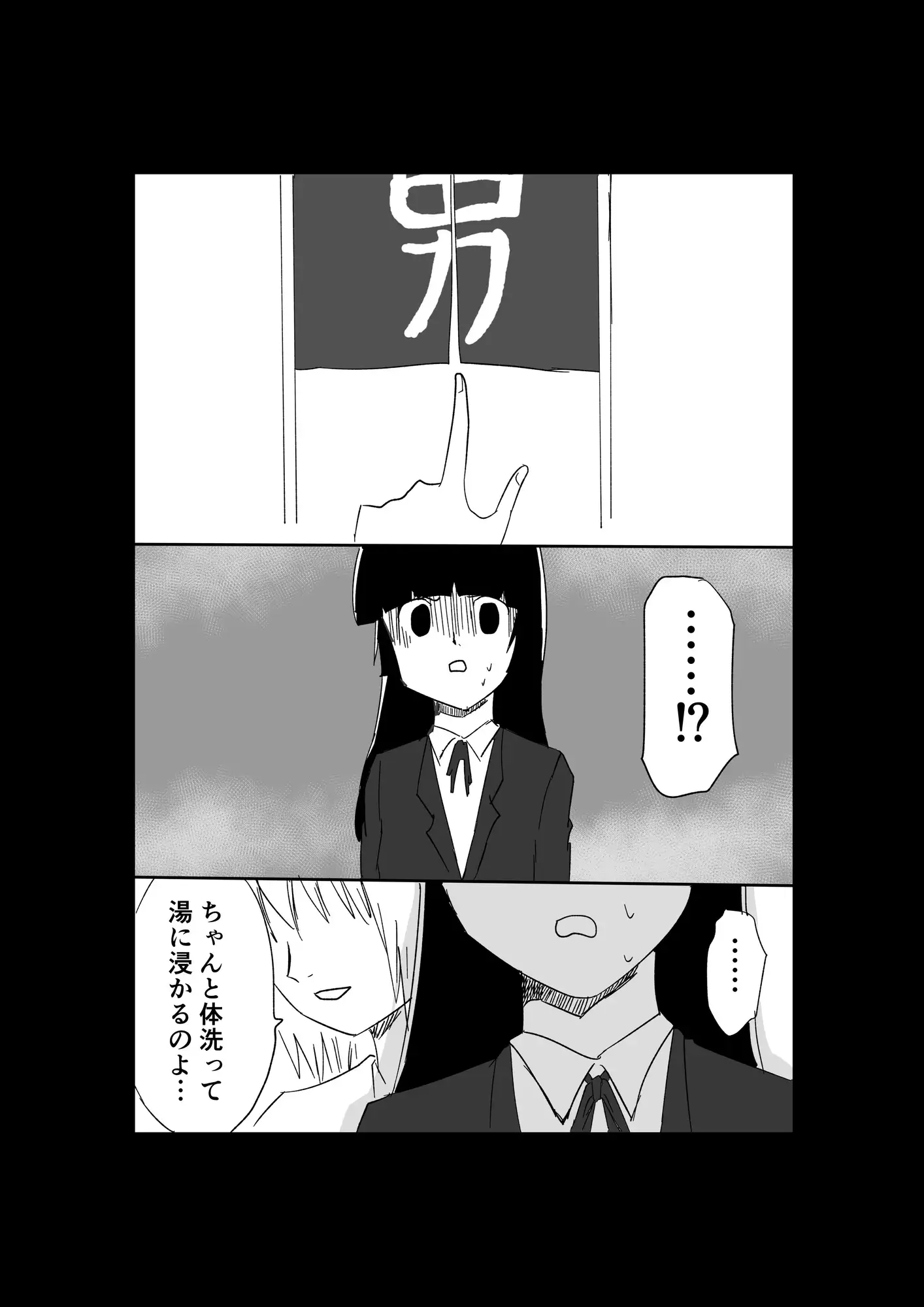 極限羞恥いじめ4