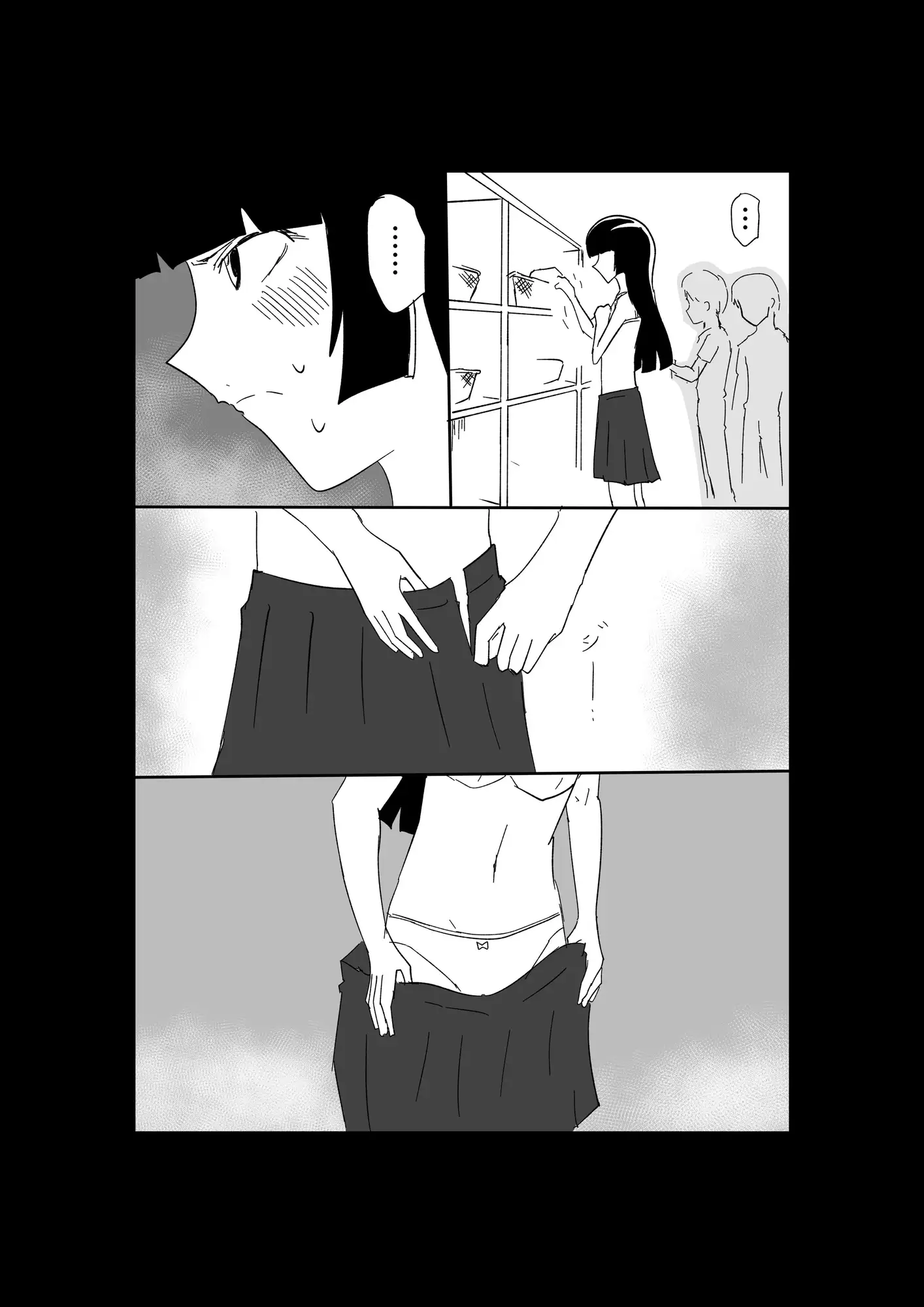 極限羞恥いじめ4