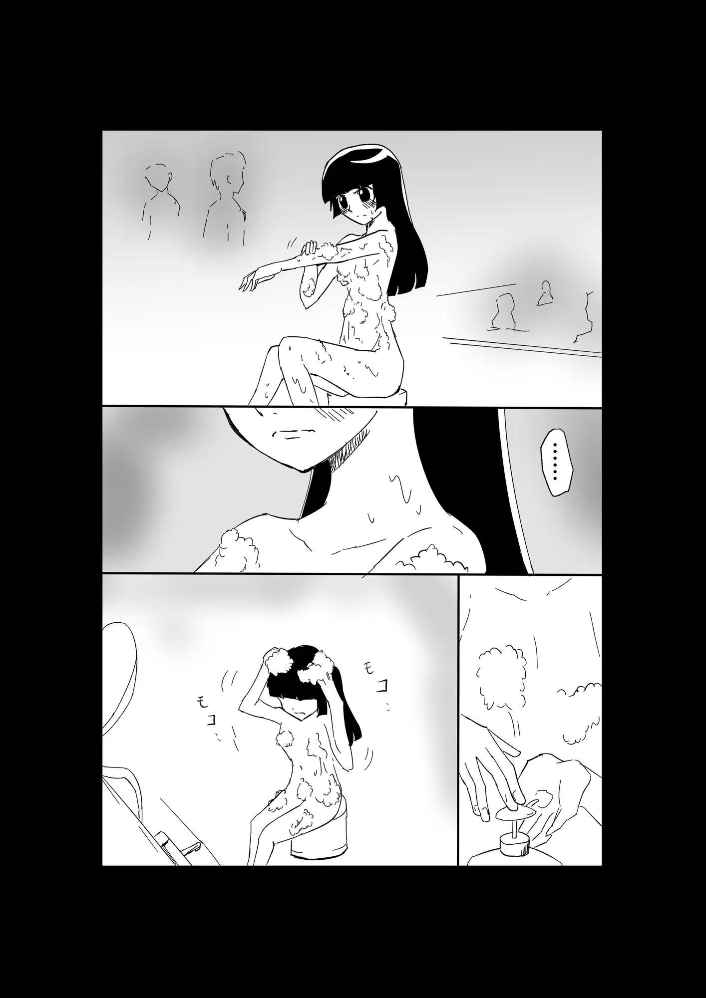 極限羞恥いじめ4