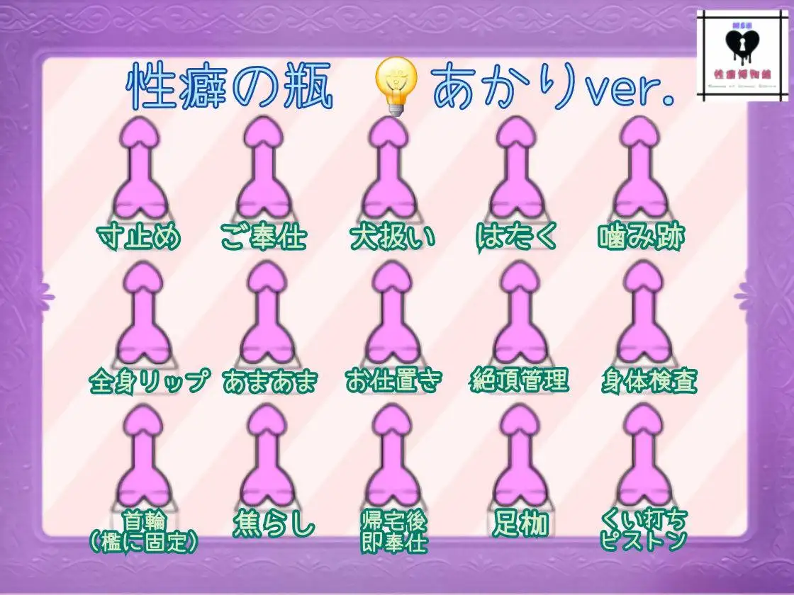 はじめてのじつえん&謹賀新年 3本セット ver.1