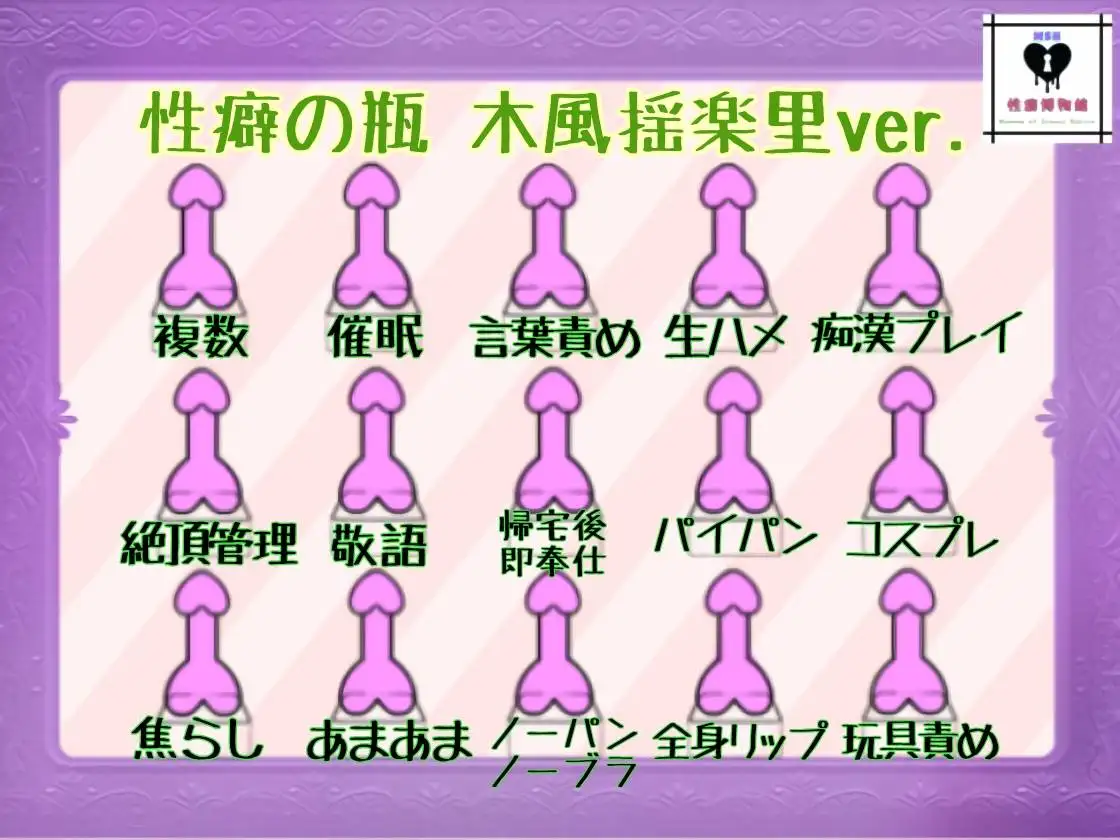 はじめてのじつえん&謹賀新年 3本セット ver.1