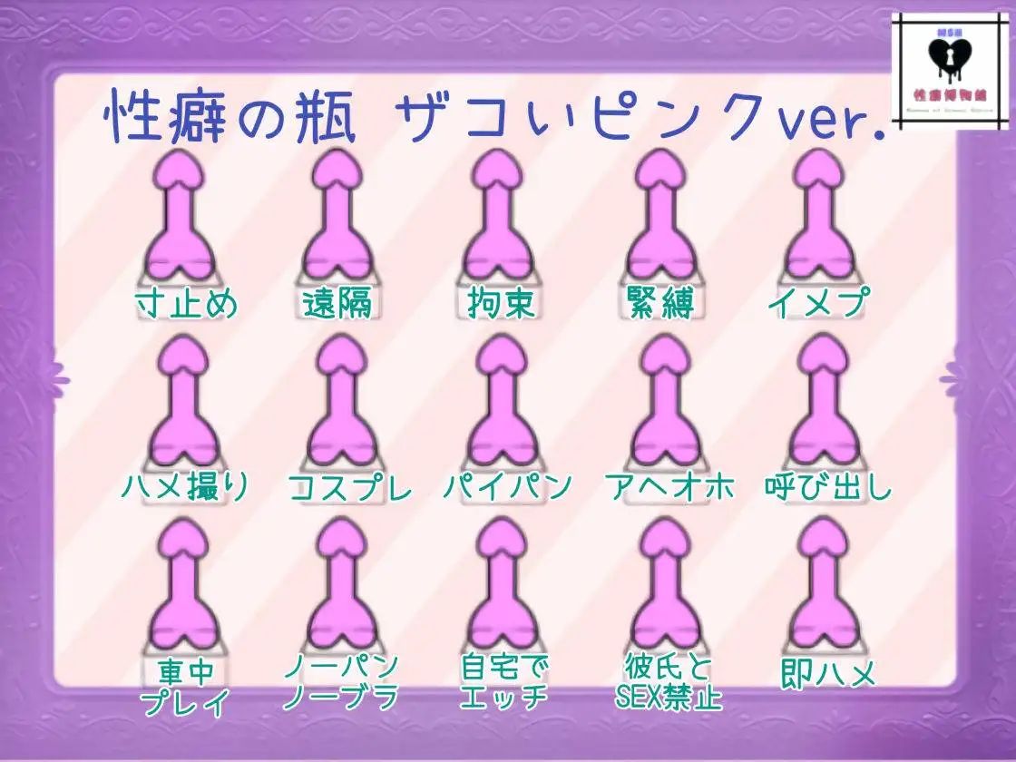 はじめてのじつえん 3本セット ver.2