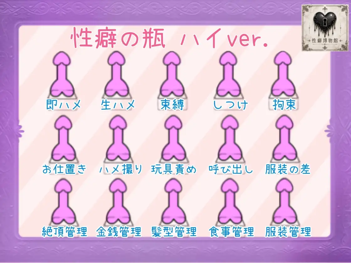 はじめてのじつえん 3本セット ver.3