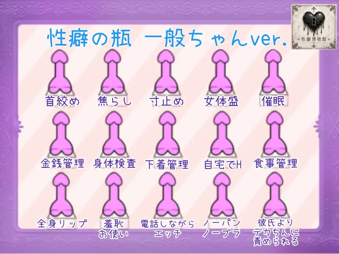 はじめてのじつえん 3本セット ver.3