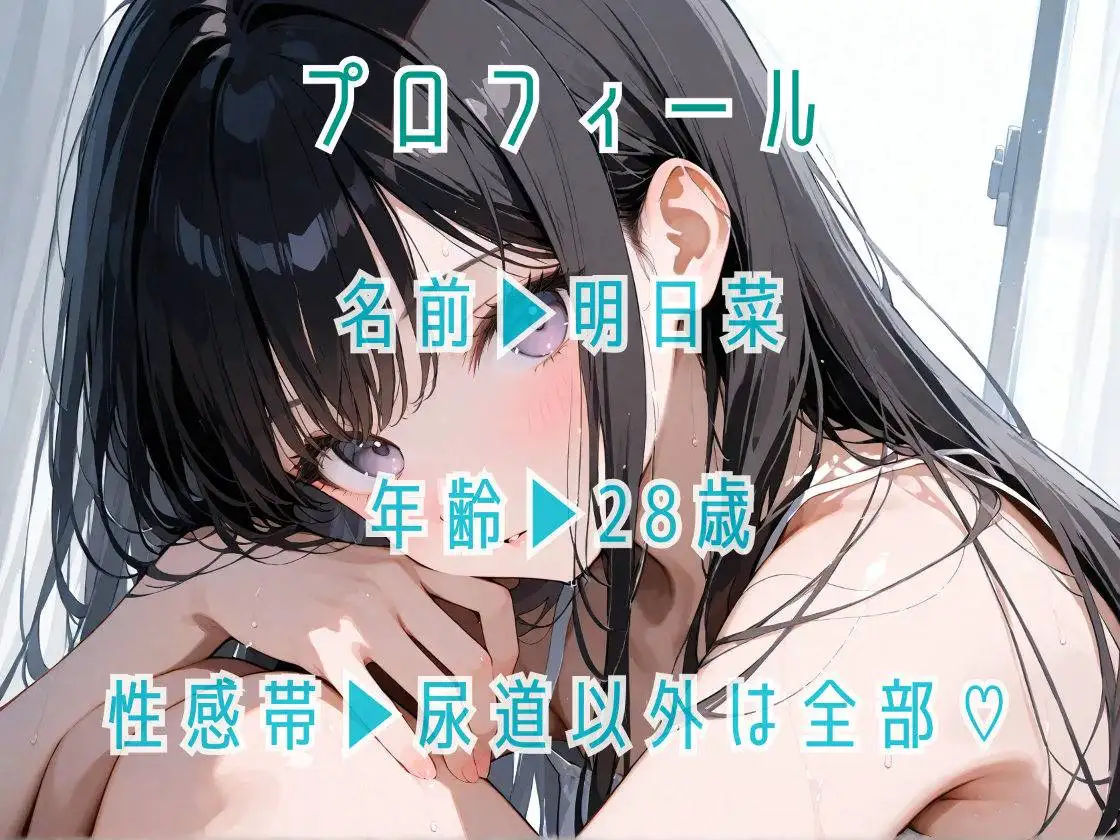 男の娘オナニー2本セット ver.1