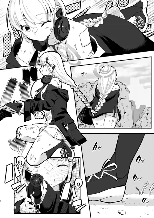 かすり傷プラネット