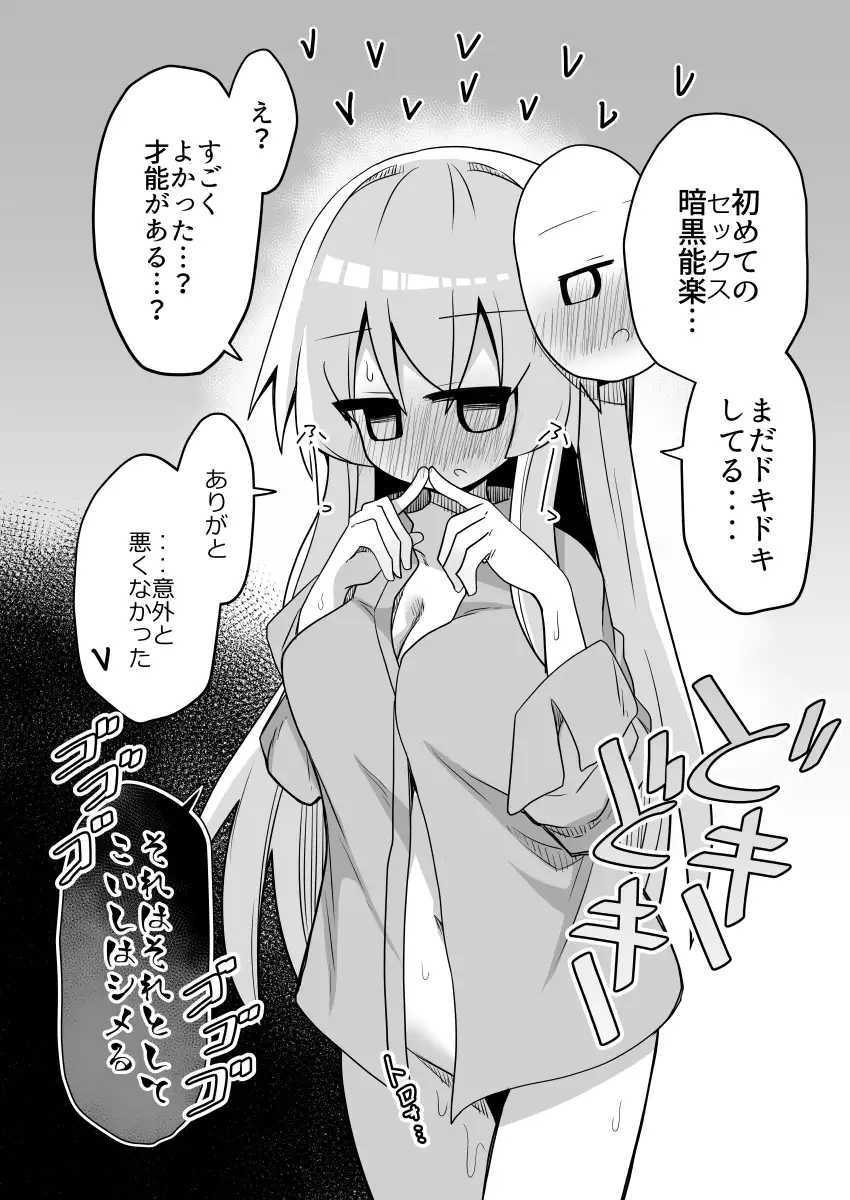 こころちゃん！生ハメ乱交パーティへいってみない?