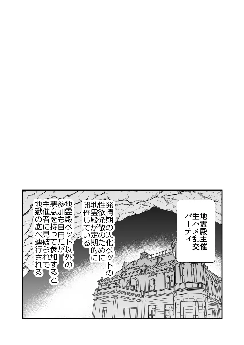 こころちゃん！生ハメ乱交パーティへいってみない?