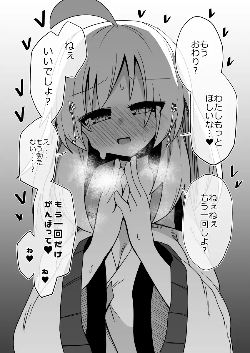 こころちゃん！生ハメ乱交パーティへいってみない?