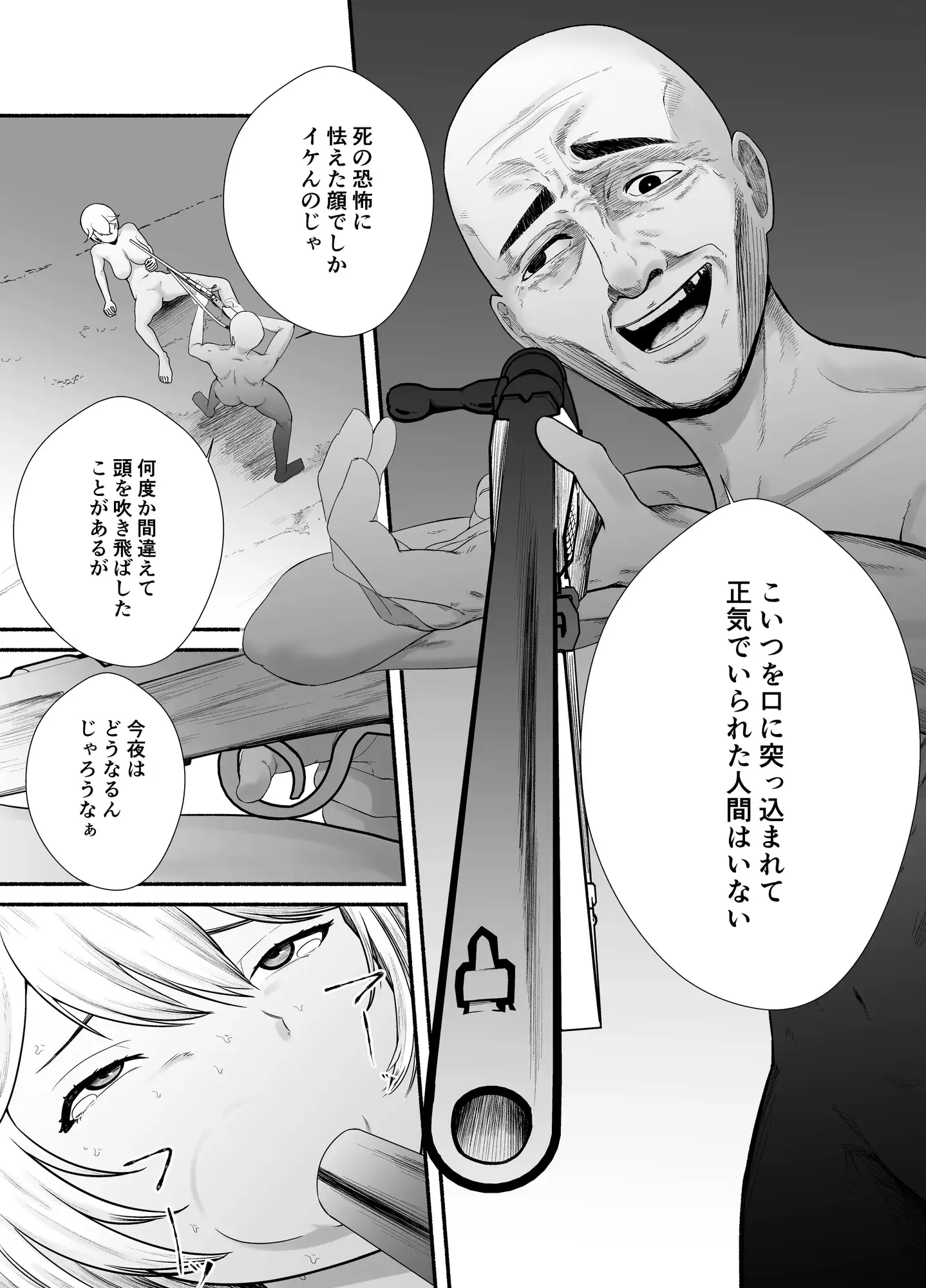 女卑村