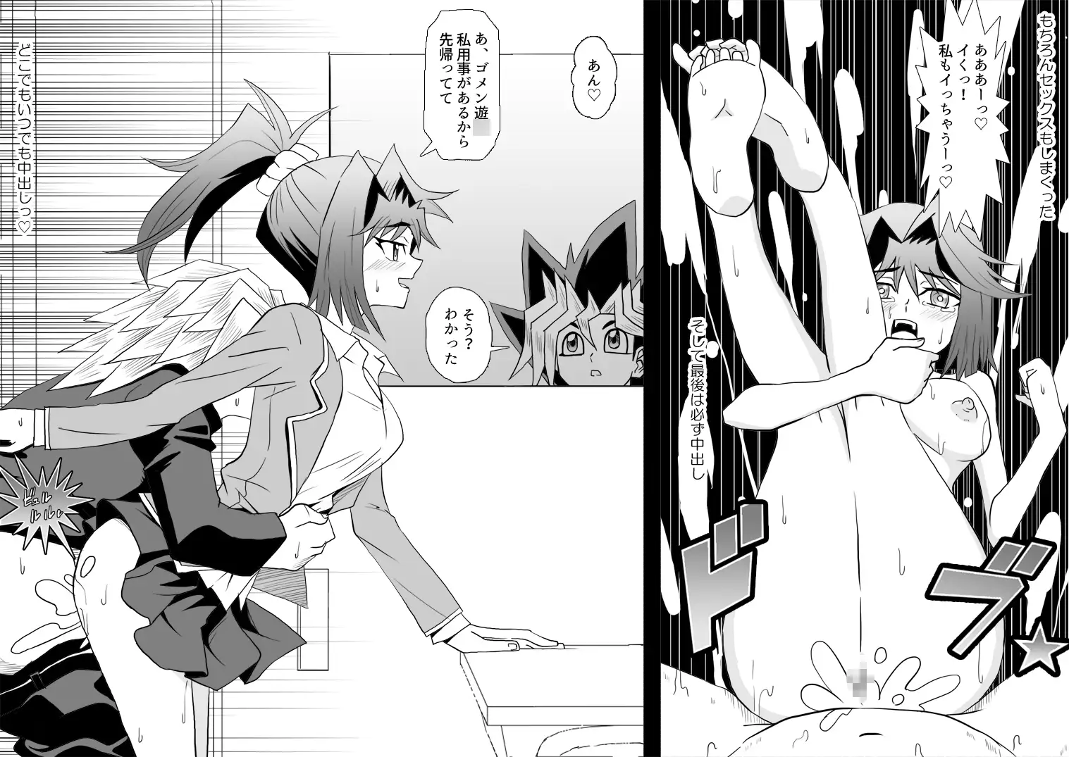 狐蔵○が催○で真崎杏○を寝取るお話。