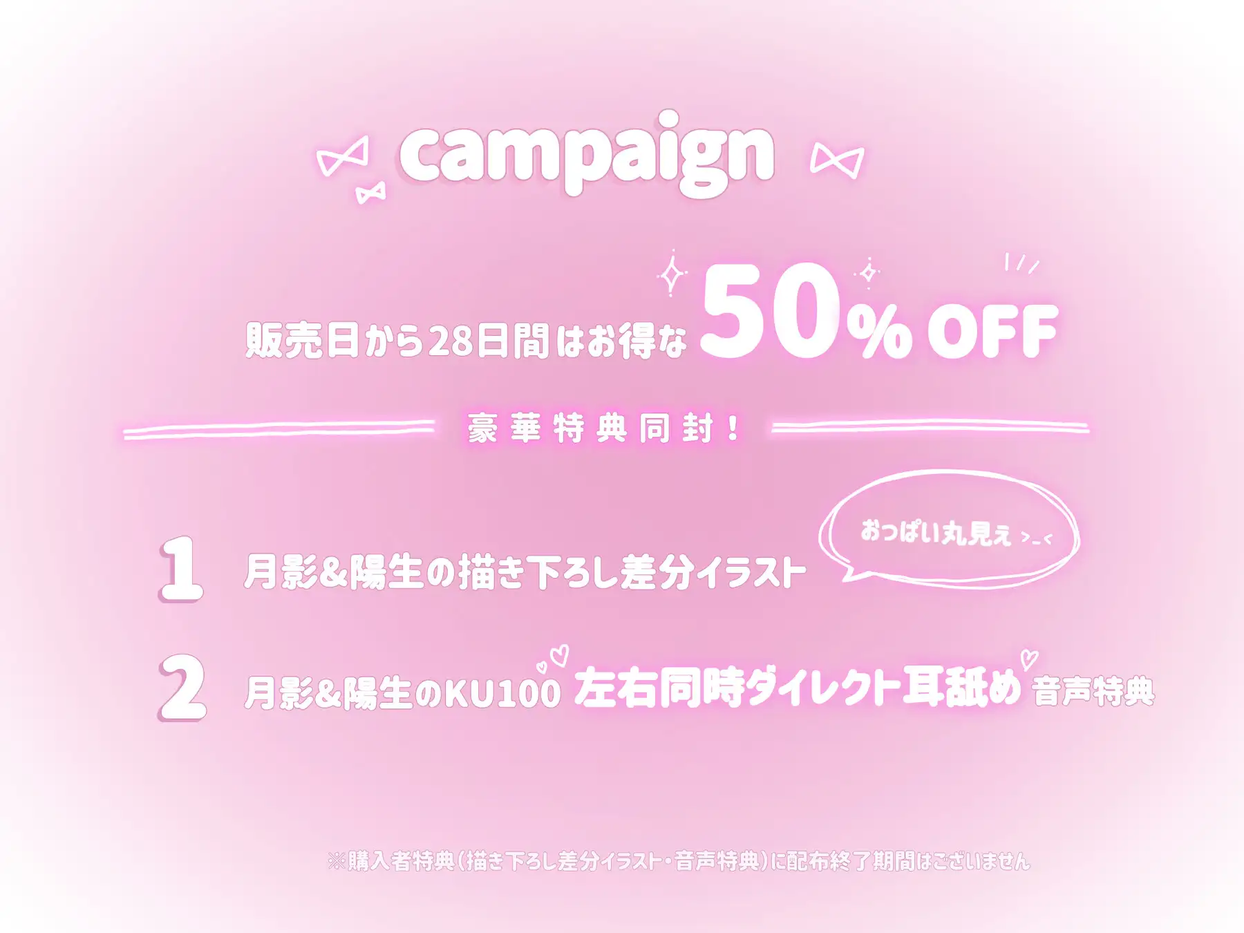 【KU100シチュ別10本】ご注文は姉妹丼ですか?双子メイドと『左右同時耳舐め』裏オプ巨乳3Pハーレム♡ˎˊ˗