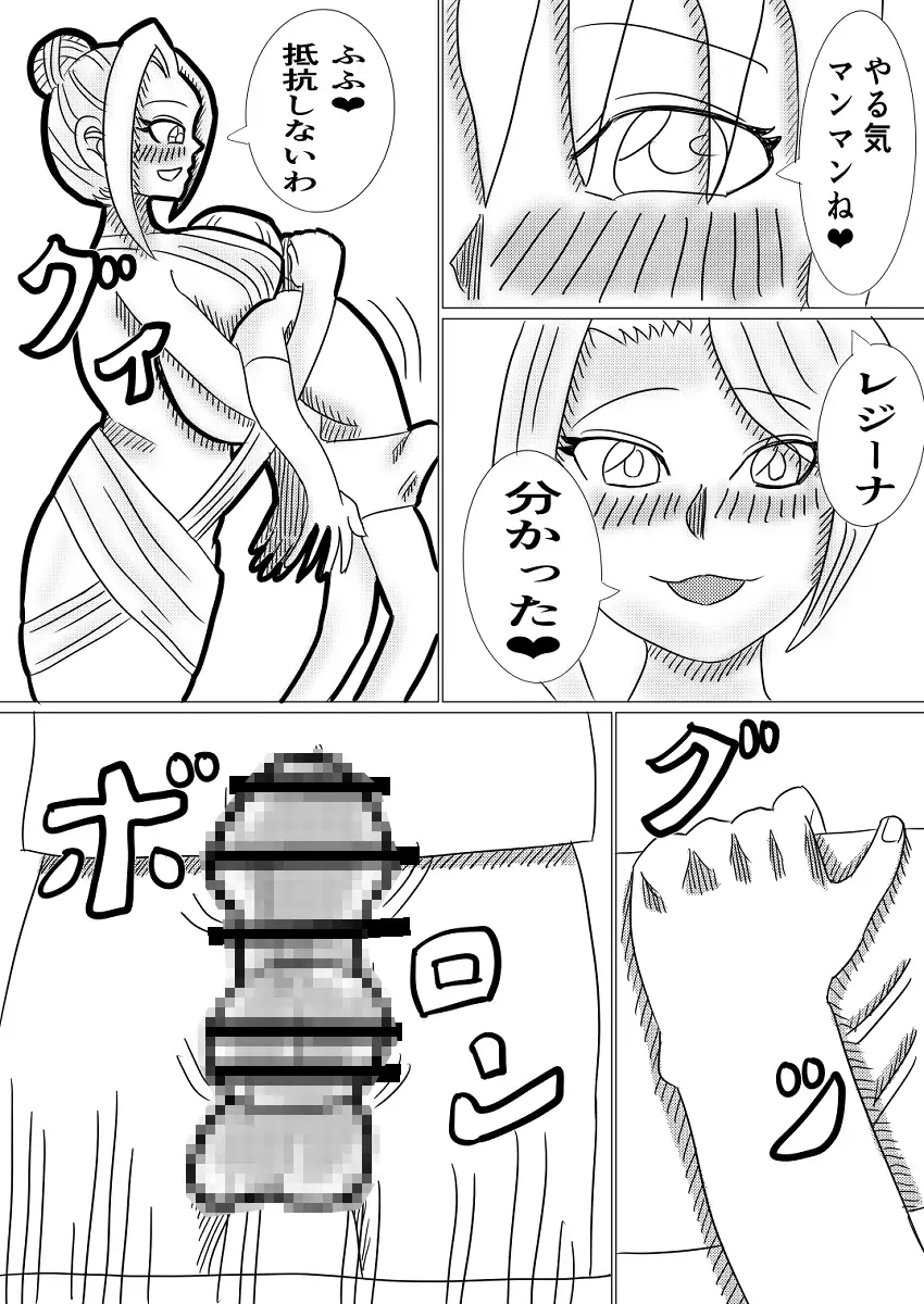 二人のニンフ～キミとの肉林日和～