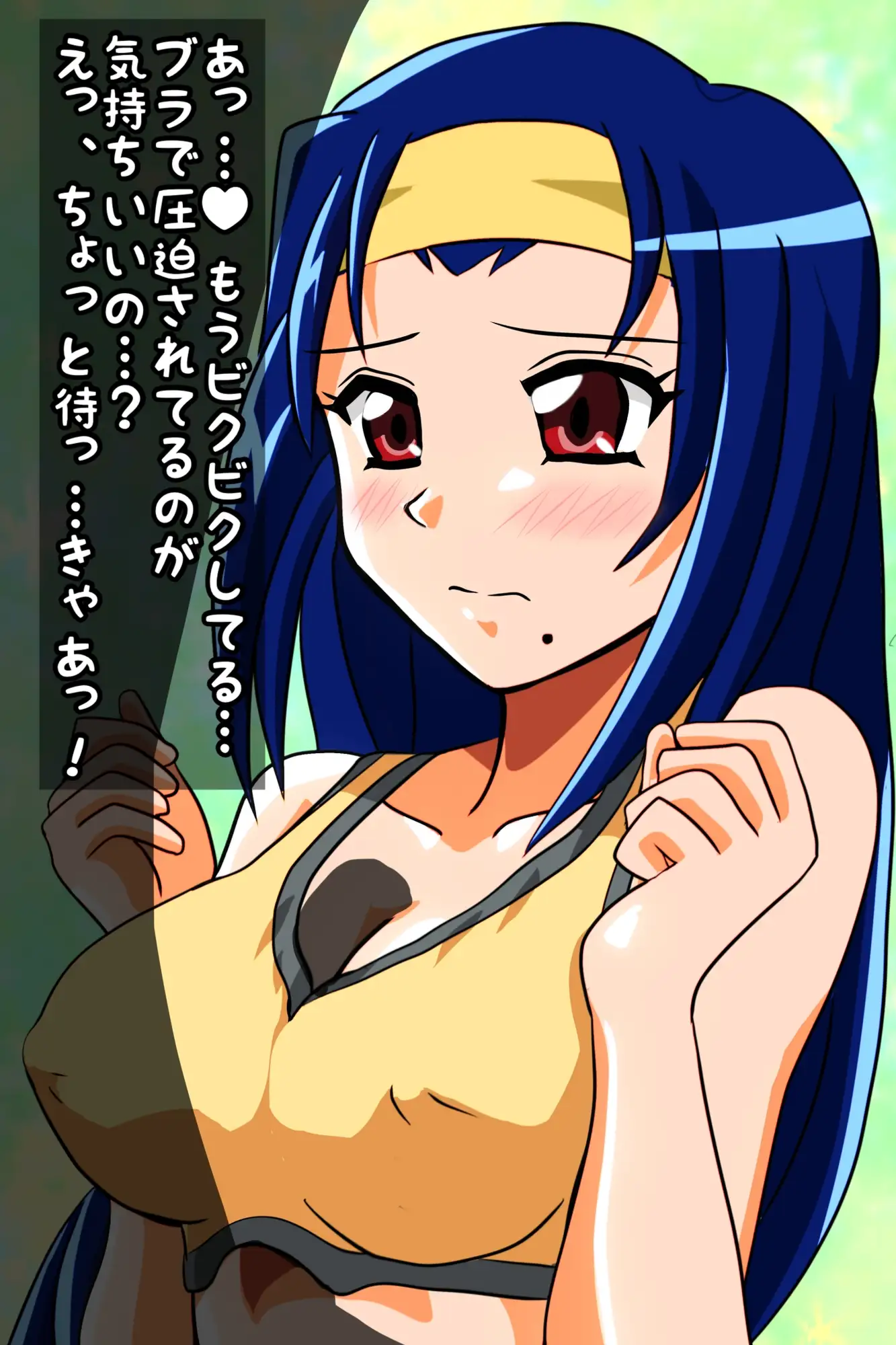 どぴゅどぴゅSRM娘
