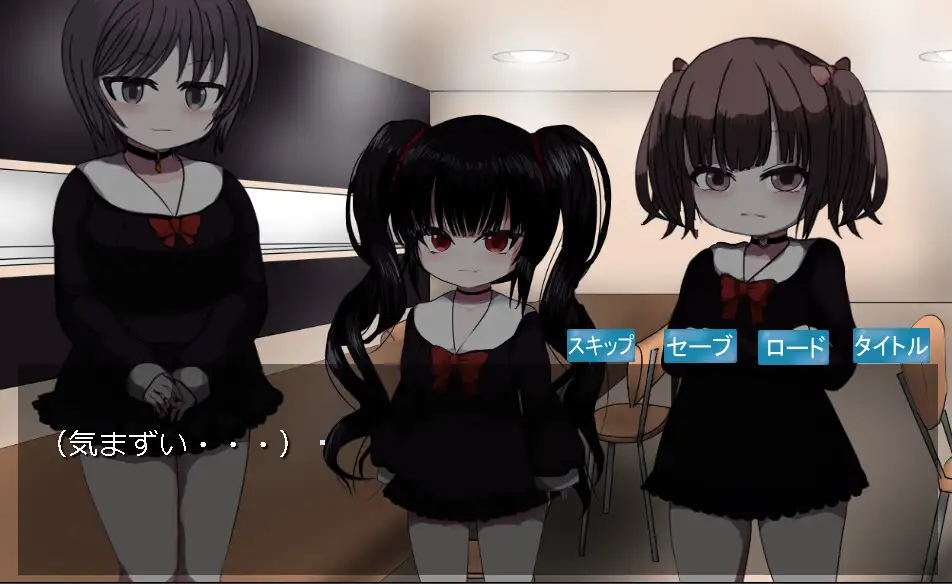 ディストピアウェディング