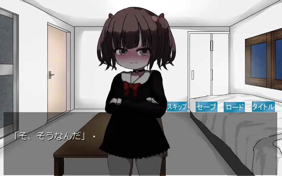 ディストピアウェディング