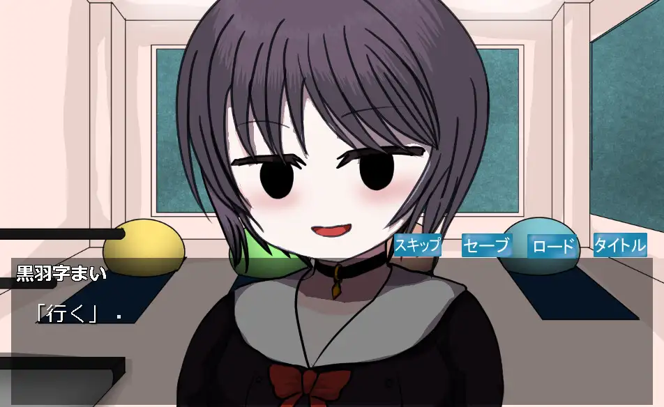 ディストピアウェディング