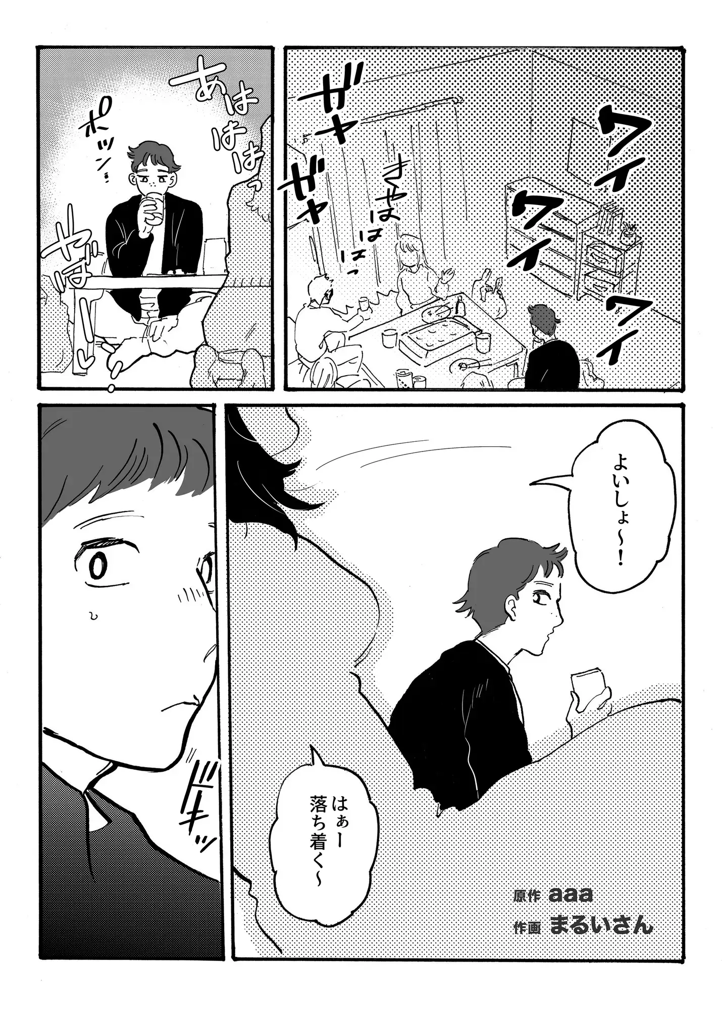 憧れの先輩も結局ビッチな女子大生