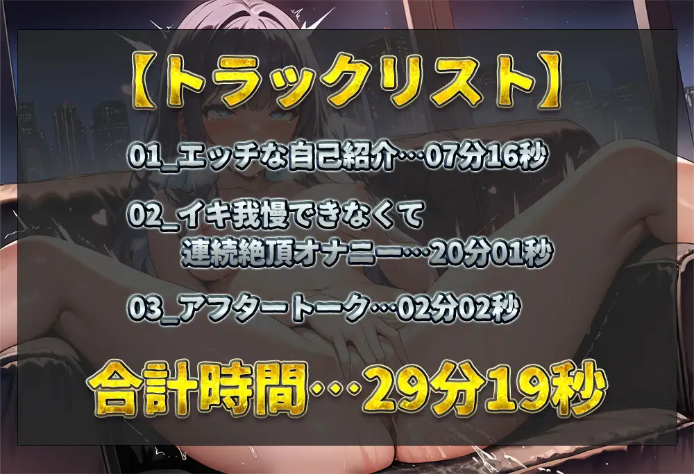 【実演オナニー】イキ我慢宣言して収録に挑むも結局連続絶頂！足ガクガクさせながらバイブで雑魚クリを責めまくる！【みもり。】