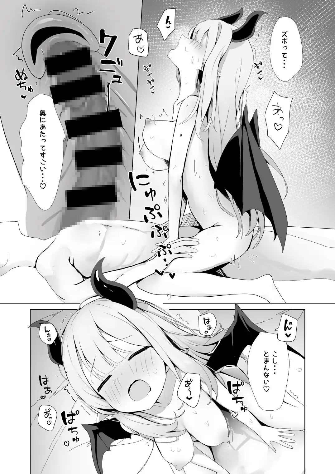 夜に来たサキュバスに搾られる話