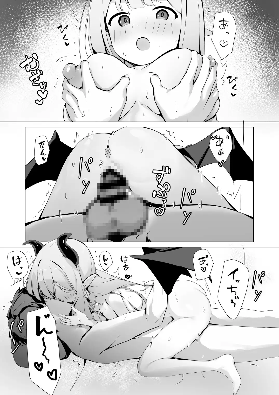 夜に来たサキュバスに搾られる話