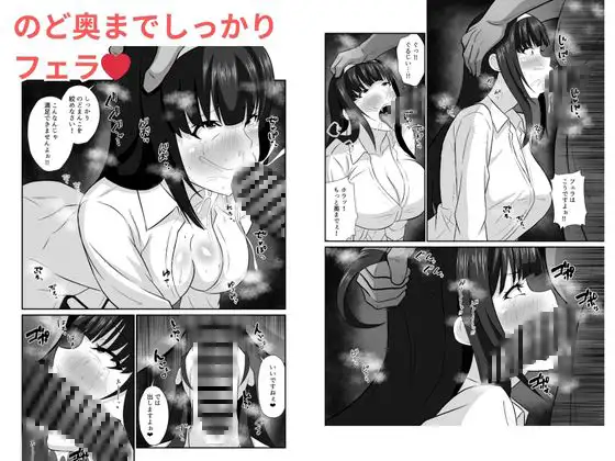 性教育 種付け許可証