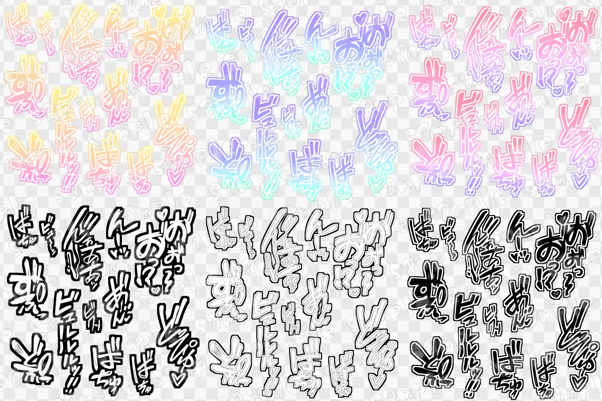 文字素材集59
