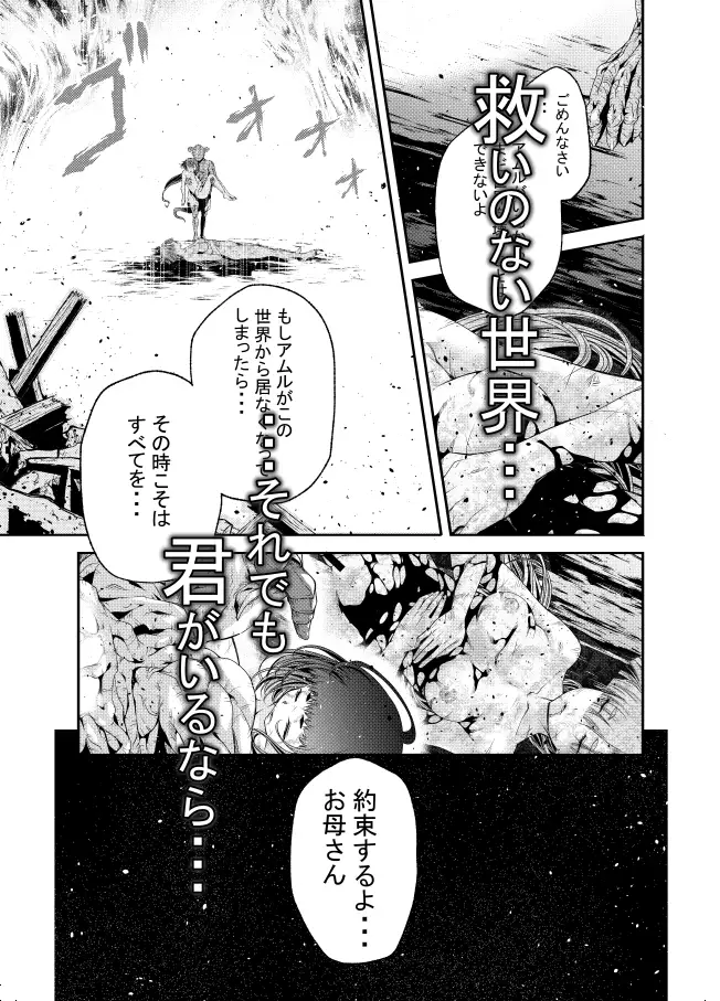 淫玩戯画Ingan-Giga (インガンギガ)