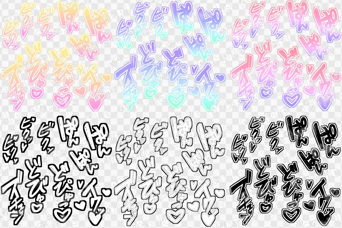 文字素材集62